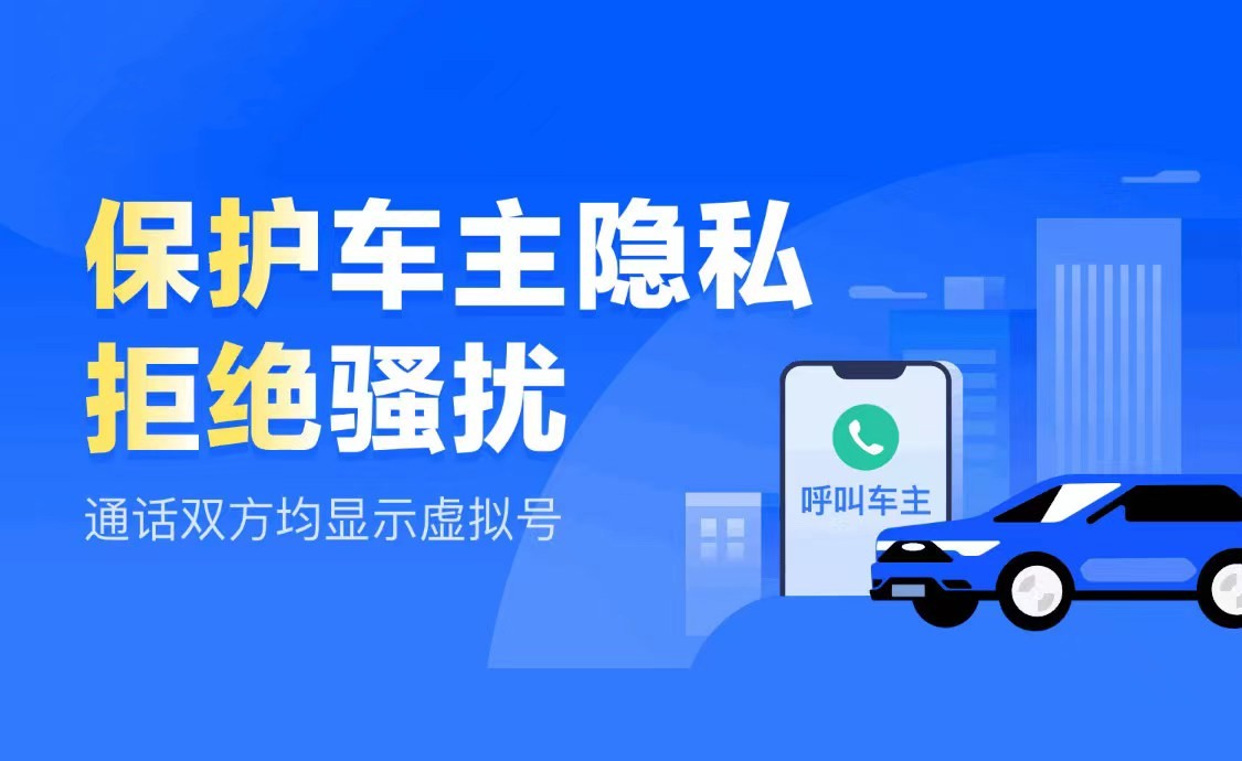 Car简单部署教程