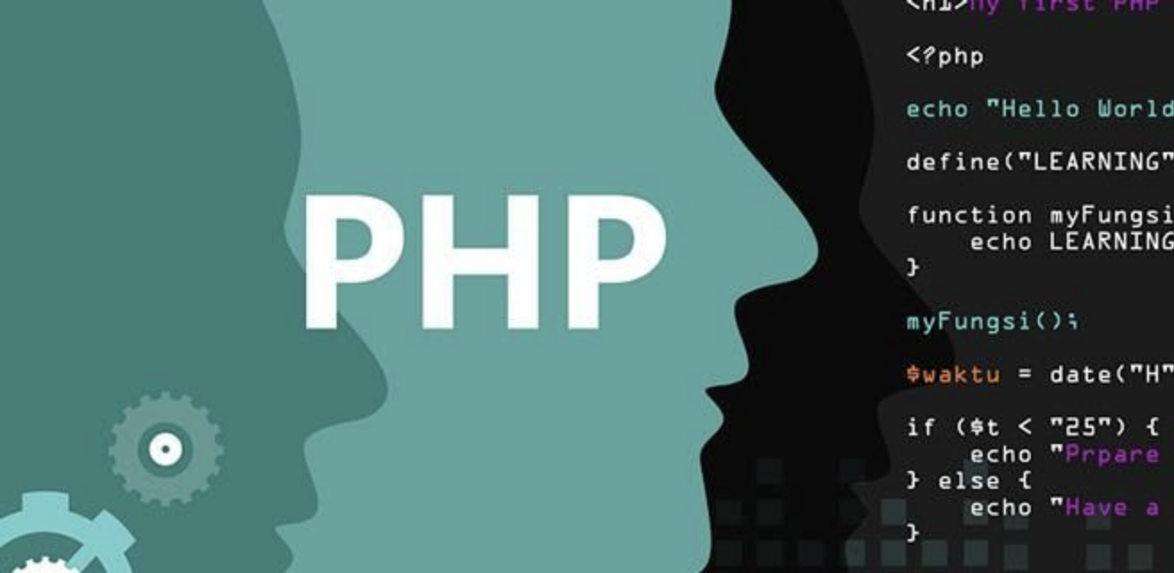 PHP中一些很常用的基础函数